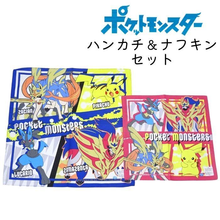 市場 ポケットモンスター アニメ ピカチュウ ランチクロス クロス ゲーム 敷き物 ポケモン 映画 テレビ 22