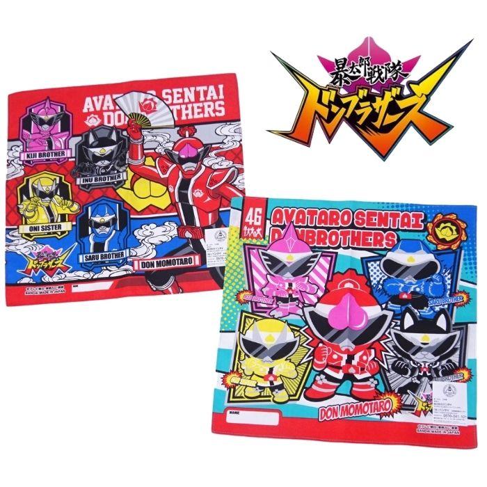 暴太郎戦隊ドンブラザーズ ハンカチ 2枚セット グッズ メール便ok 子供 キッズ 男の子 幼稚園 保育園 小学校 子供用 入園グッズ 入学グッズ 通園 通学 Sarsenhan2p 子ども雑貨通園グッズ ことりの庭 通販 Yahoo ショッピング