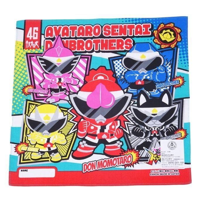 暴太郎戦隊ドンブラザーズ ハンカチ 2枚セット グッズ メール便ok 子供 キッズ 男の子 幼稚園 保育園 小学校 子供用 入園グッズ 入学グッズ 通園 通学 Sarsenhan2p 子ども雑貨通園グッズ ことりの庭 通販 Yahoo ショッピング