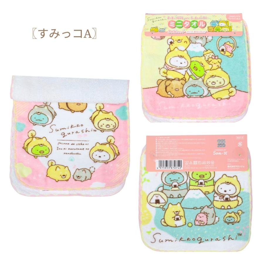 BANDAI（バンダイ） ミニタオル3枚セット キミとアイドルプリキュア