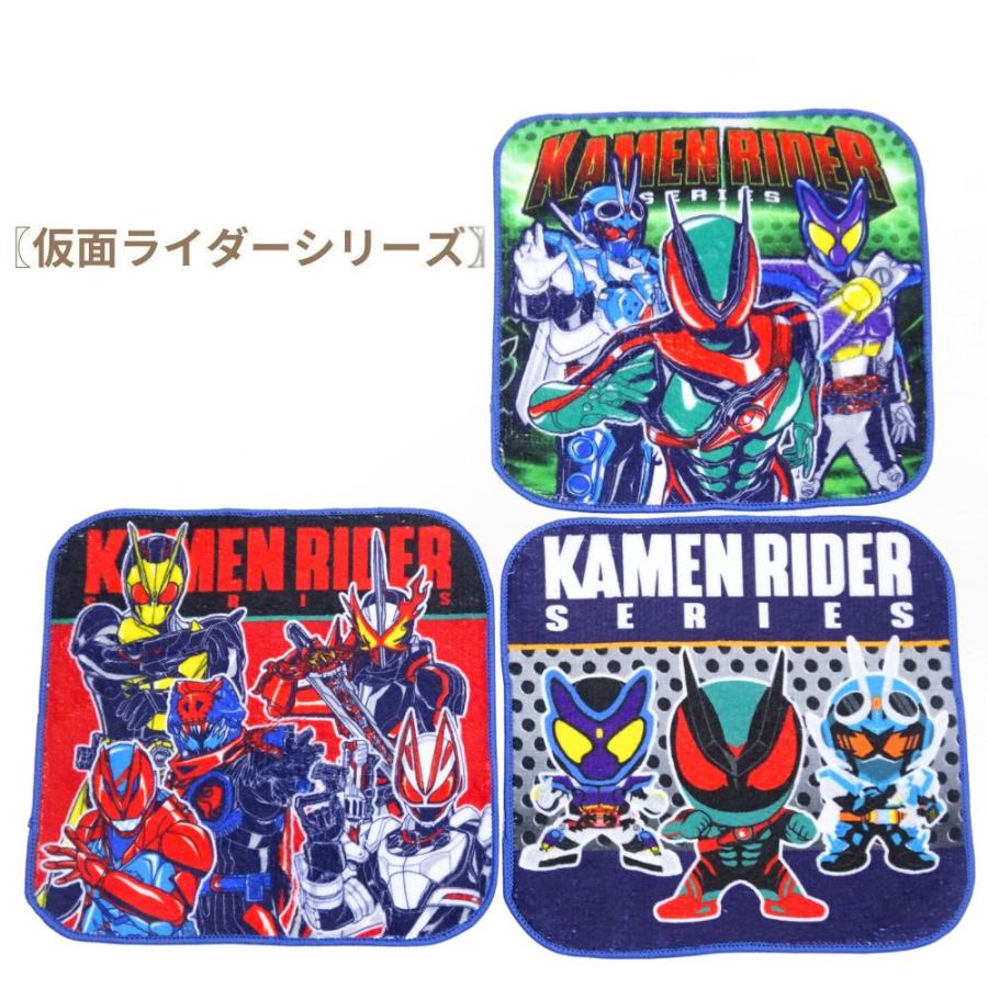 BANDAI（バンダイ） ミニタオル3枚セット 男の子 ウルトラマン
