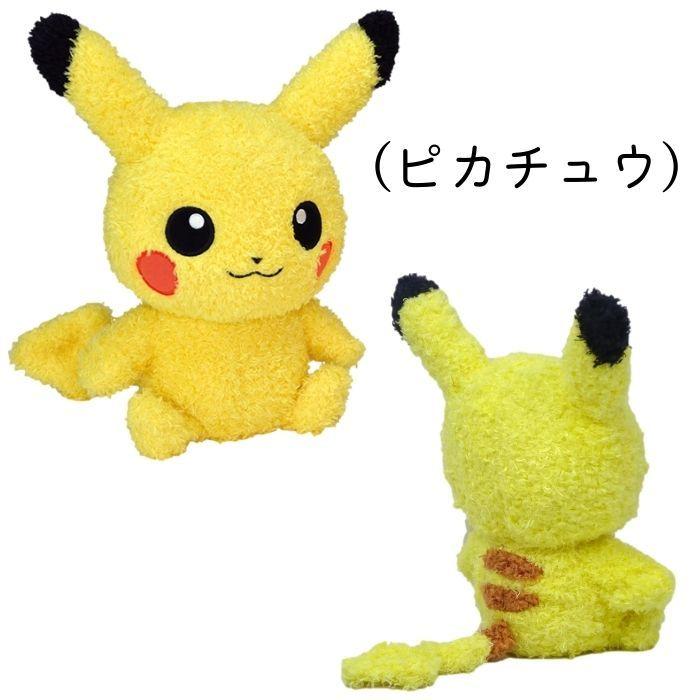 お得な情報満載 ぬいぐるみ ポケモン キッズ 子供 ポケットモンスター ピカチュウ キャラクター 男の子 女の子 人気 ヌイグルミ 小学生 クリスマス プレゼント セキグチ Materialworldblog Com