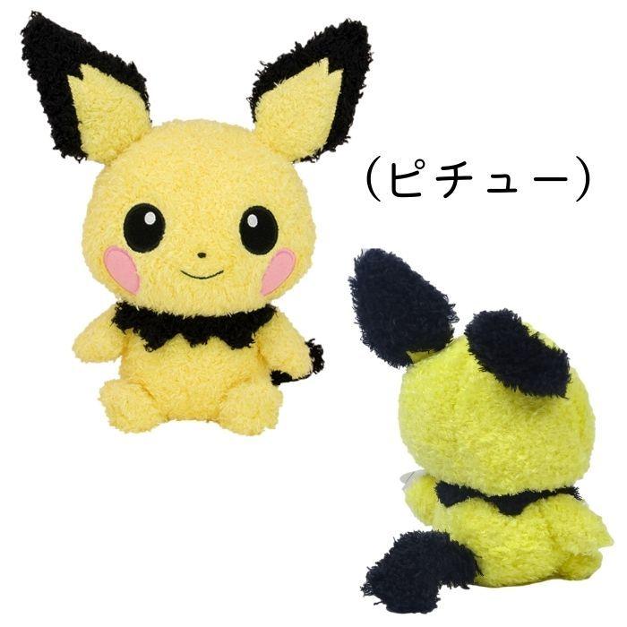お得な情報満載 ぬいぐるみ ポケモン キッズ 子供 ポケットモンスター ピカチュウ キャラクター 男の子 女の子 人気 ヌイグルミ 小学生 クリスマス プレゼント セキグチ Materialworldblog Com