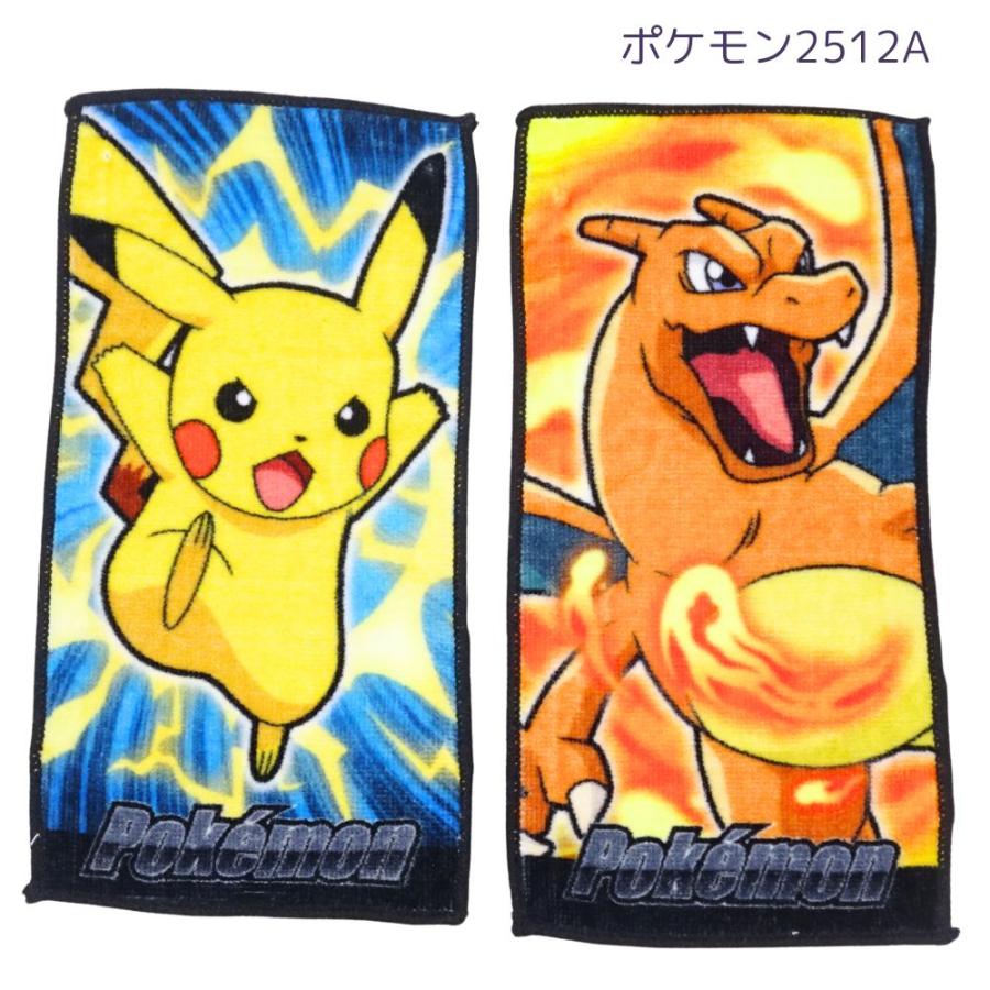 遊戯王　ポケモン　キャラ物タオルセット 遊戯王 ポケモン キャラ物タオルセット 【公式通販】