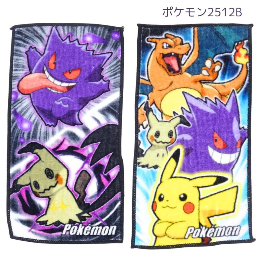 キャラクター ポケットタオル2P ポケモン 男の子 ミニタオルハンカチ