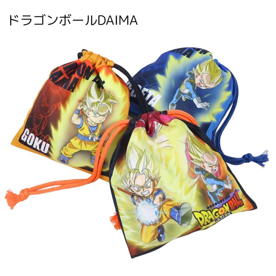 ドラゴンボールDAIMA 巾着S 3枚セット 子供 キッズ 入園入学 幼稚園