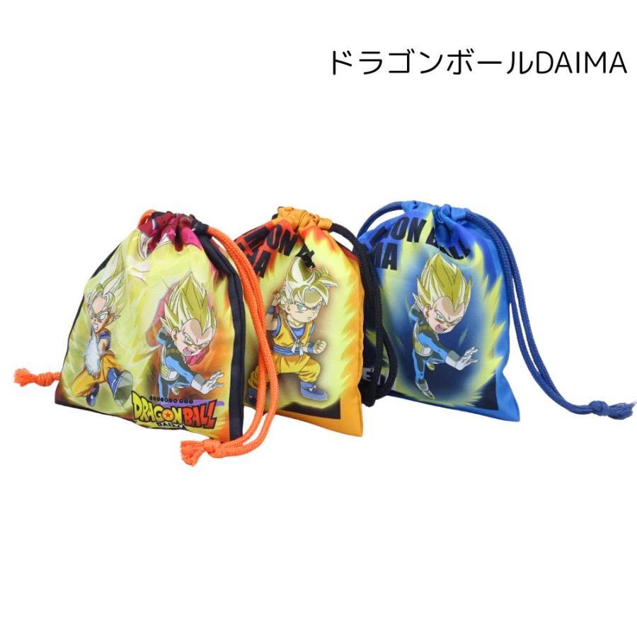 ドラゴンボールDAIMA 巾着S 3枚セット 子供 キッズ 入園入学 幼稚園