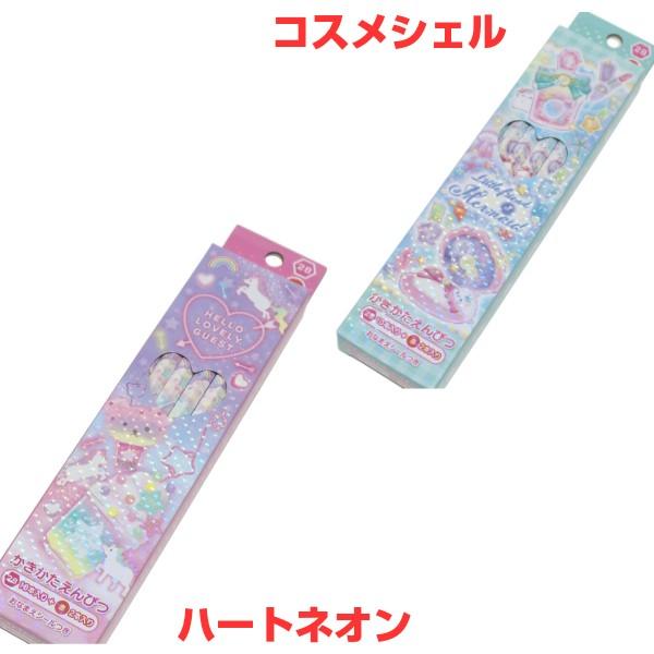 鉛筆12本セット かきかた鉛筆2b 小学生 小学校 男の子 女の子 文房具 入学準備 入学祝い Shoenpi2b 子ども雑貨通園グッズ ことりの庭 通販 Yahoo ショッピング