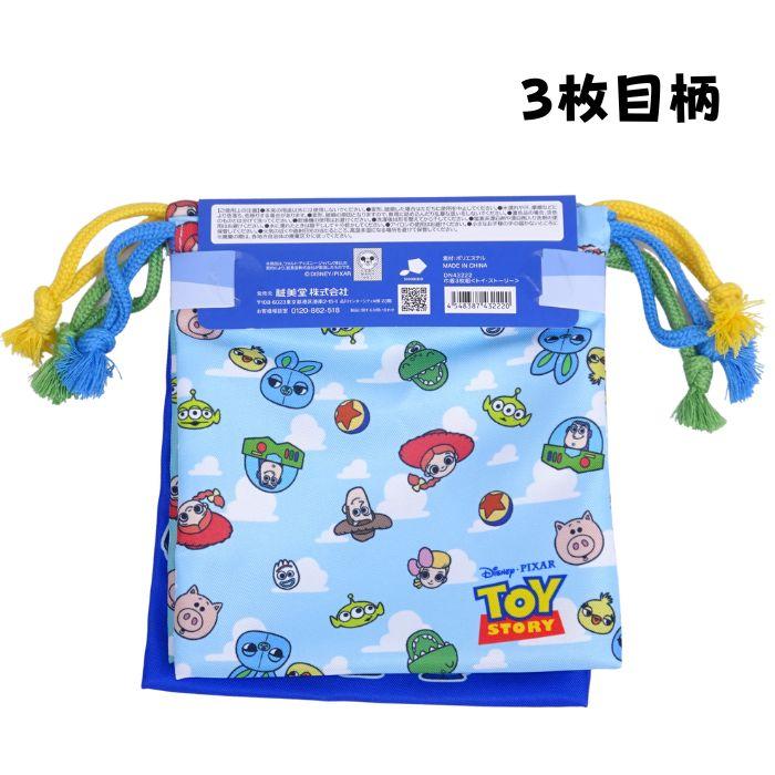 BANDAI（バンダイ） 巾着袋3点セット プリンセス 入園グッズ 入学
