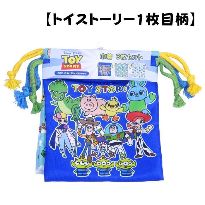 BANDAI（バンダイ） 巾着袋3点セット プリンセス 入園グッズ 入学