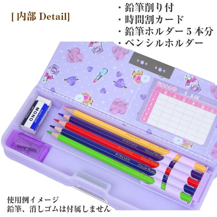 筆箱 ソフトペンケース 合皮ペンケース 筆入れ 小学生 ガールズ 小学校 女の子 22 文房具 入学準備 入学祝い Shopengouhigi 子ども雑貨通園グッズ ことりの庭 通販 Yahoo ショッピング