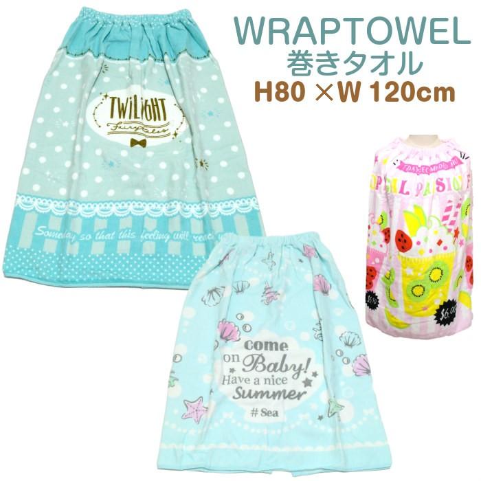 風景 慣らす バクテリア プール 大人 タオル Steugenechurchla Org