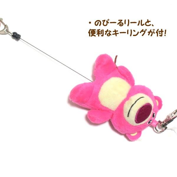 激レア！ディズニーピクサー　ドーリー小物入れ鍵付き Disney（ディズニー） リール付きキーケース ディズニーピクサー 鍵