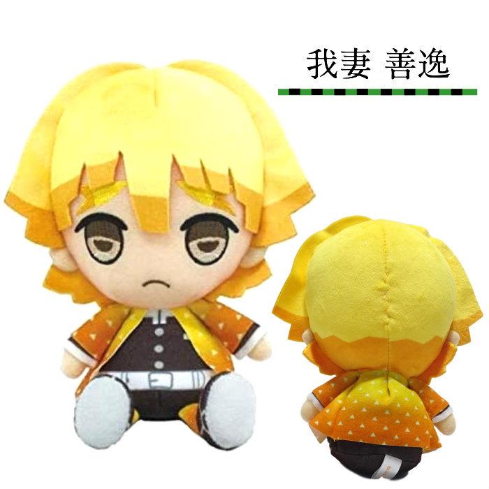 鬼滅の刃 ぬいぐるみ 5点セット 無限列車編 キッズ H15cm 子供 キャラクター 男の子 女の子 人気 小学生 プレゼント Srzkimenuimugen 子ども雑貨通園グッズ ことりの庭 通販 Yahoo ショッピング