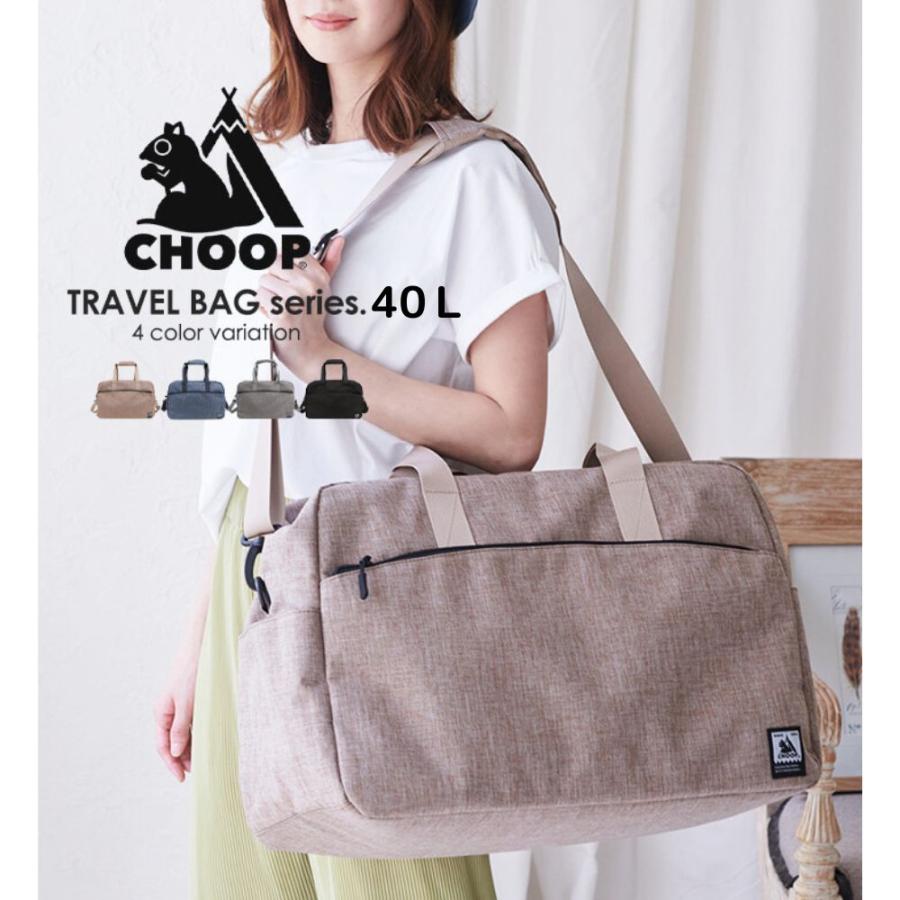 【新品未使用タグ付き】ボストンバッグ グレージュ ボストンバッグ ショルダーバッグ 旅行バッグ 40L CHOOP