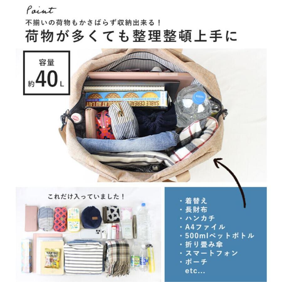 ボストンバッグ ショルダーバッグ 旅行バッグ 40L CHOOP シュープ 修学