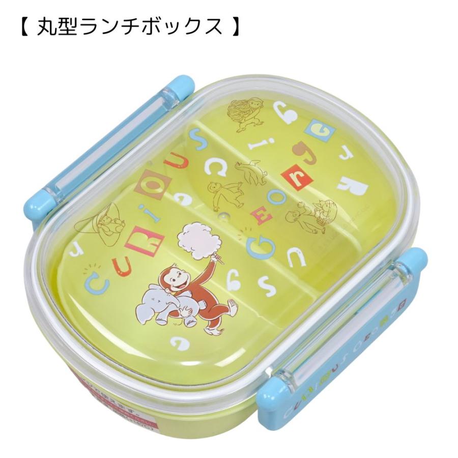 Disney（ディズニー） 弁当箱 1段 ランチボックス小判 男の子 子供