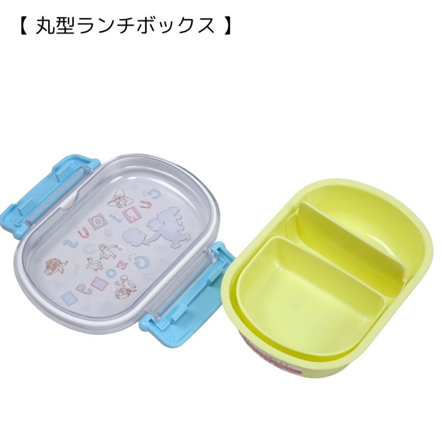 Disney（ディズニー） 弁当箱 1段 ランチボックス小判 男の子 子供