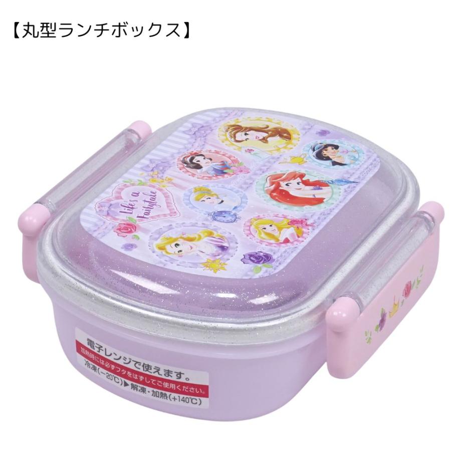 Disney（ディズニー） 弁当箱 1段 ランチボックス小判 女の子 子供