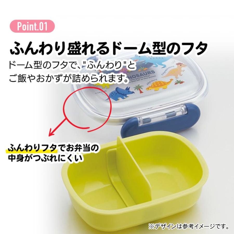 スケーター 弁当箱 1段 ランチボックス小判 男の子 抗菌 恐竜柄