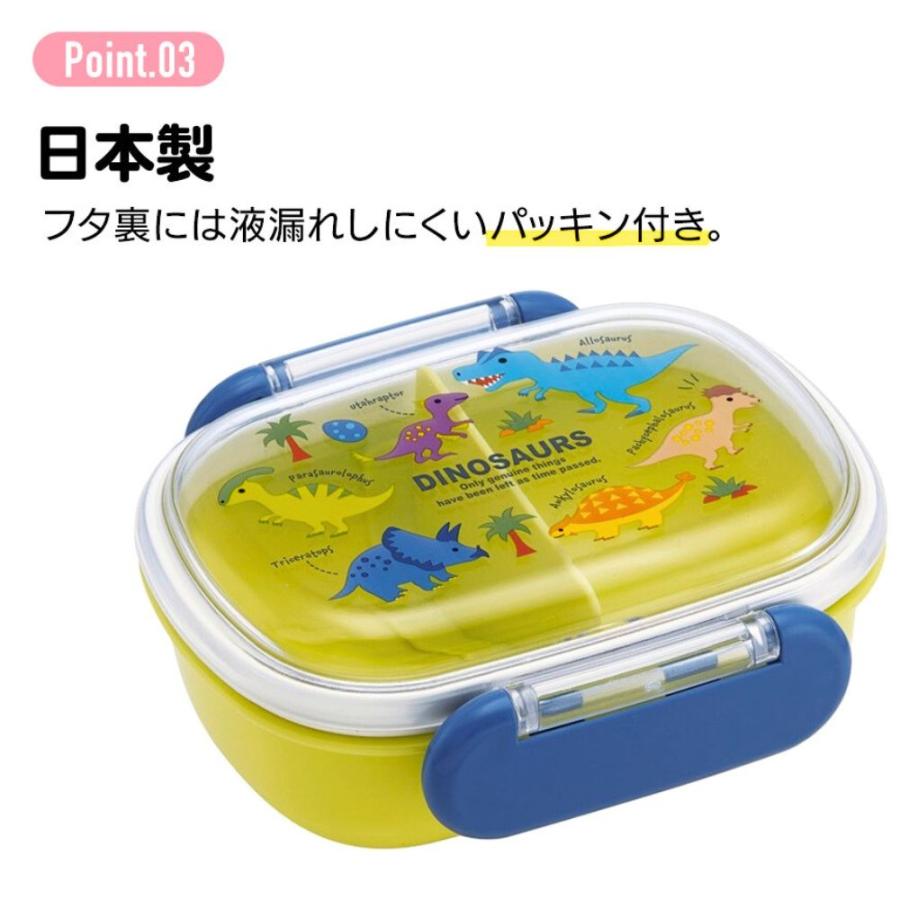 スケーター 弁当箱 1段 ランチボックス小判 男の子 抗菌 恐竜柄