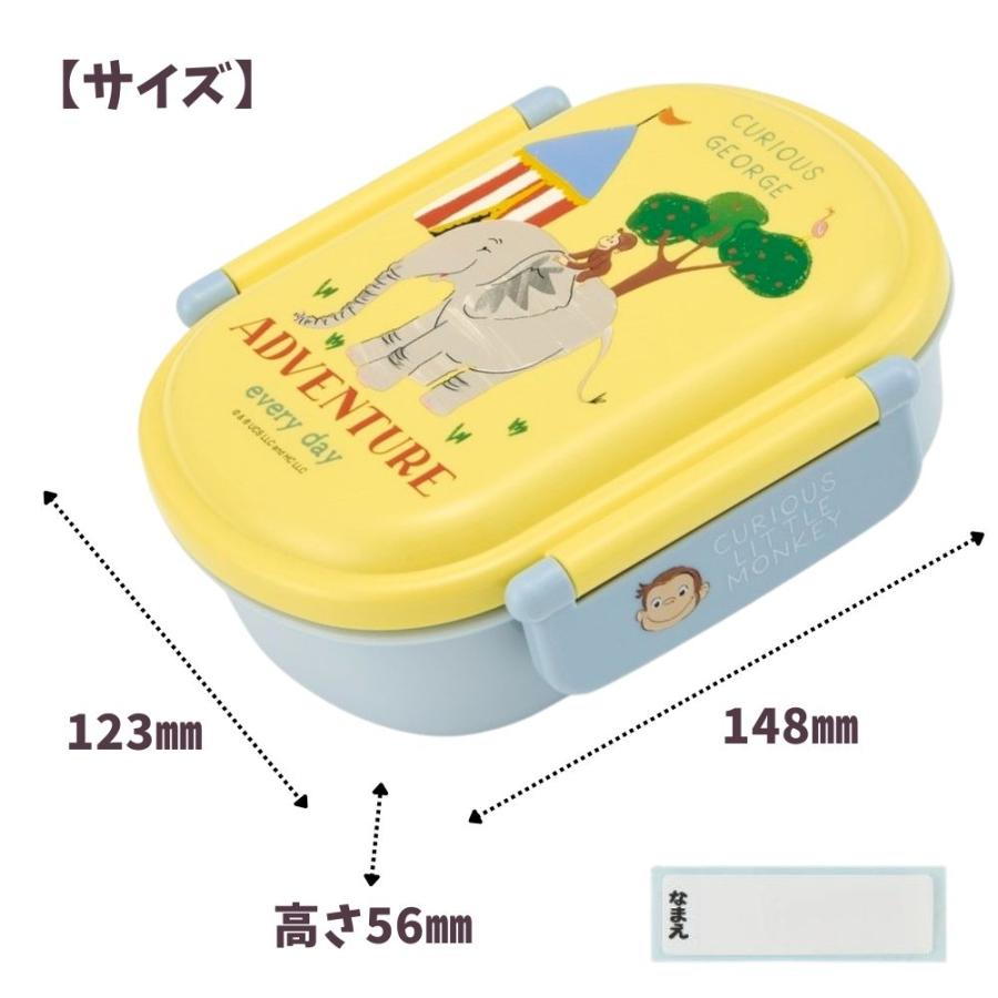 スケーター 弁当箱 1段 ランチボックス小判 男の子 抗菌 恐竜柄