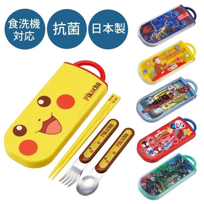 365円 最大56 オフ トリオセット 箸 スプーン フォーク カトラリー 男の子 子供 キッズ ピカチュウ ドラえもん シンカリオン スパイダーマン おさるのジョージ ランチ