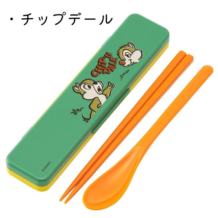 コンビセット 箸 スプーン ランチ かわいい オシャレ 人気 ランチ 弁当 給食 小学生 中学生 高校生 学生 大人 Ol 部活 遠足 サンリオ ディズニー 女の子 女子 Sukcombiset 子ども雑貨通園グッズ ことりの庭 通販 Yahoo ショッピング