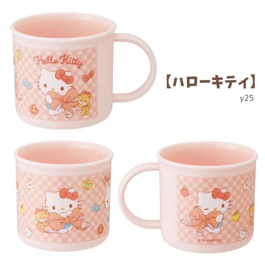 Disney（ディズニー） コップ 200ml 子供 キッズ カラフルピーチ