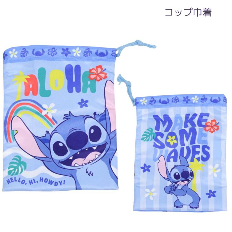Disney（ディズニー） コップ袋 歯ブラシもセット可能 巾着 パウ