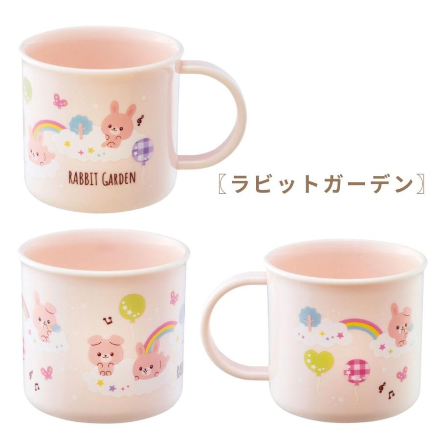 スケーター コップ 200ml 子供 キッズ 恐竜柄 幼稚園 保育園 小学校