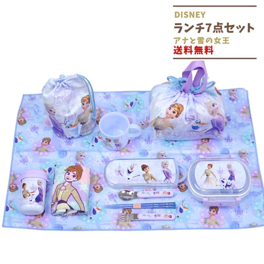 限定】アナと雪の女王ランチセット ランチBOX 水筒 カトラリー入学入園