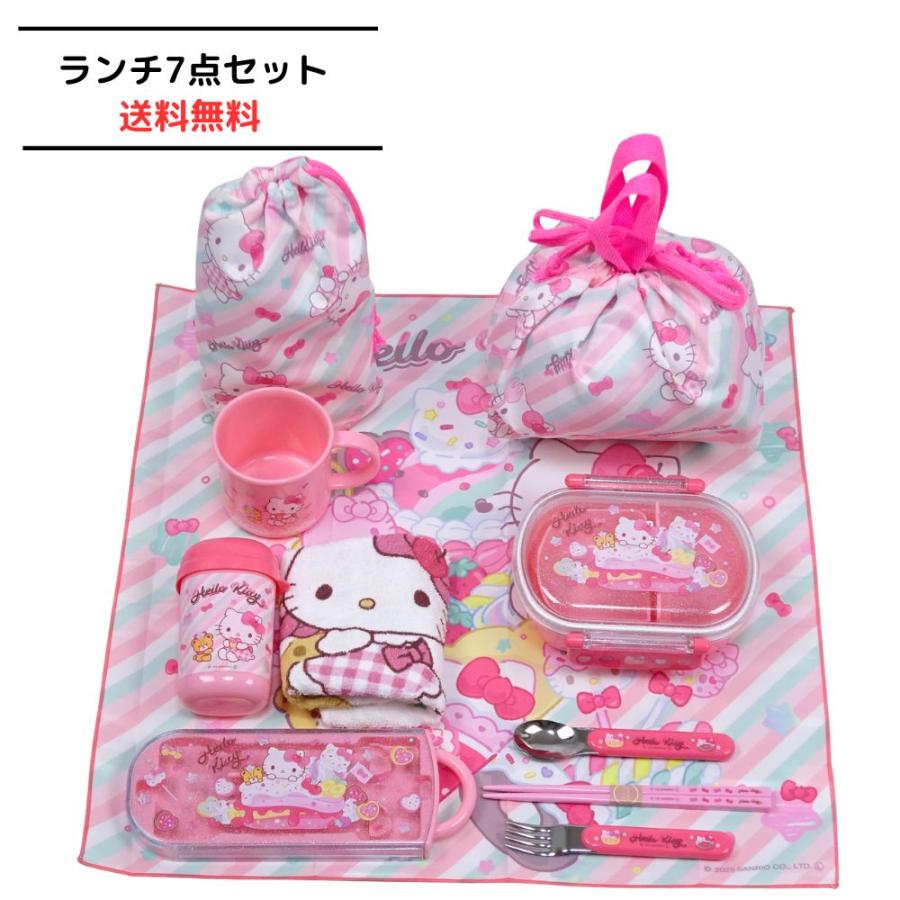 ハローキティグッズ7点セット sanrio（サンリオ） 福袋 送料無料 2026 ランチ7点セット ハローキティ