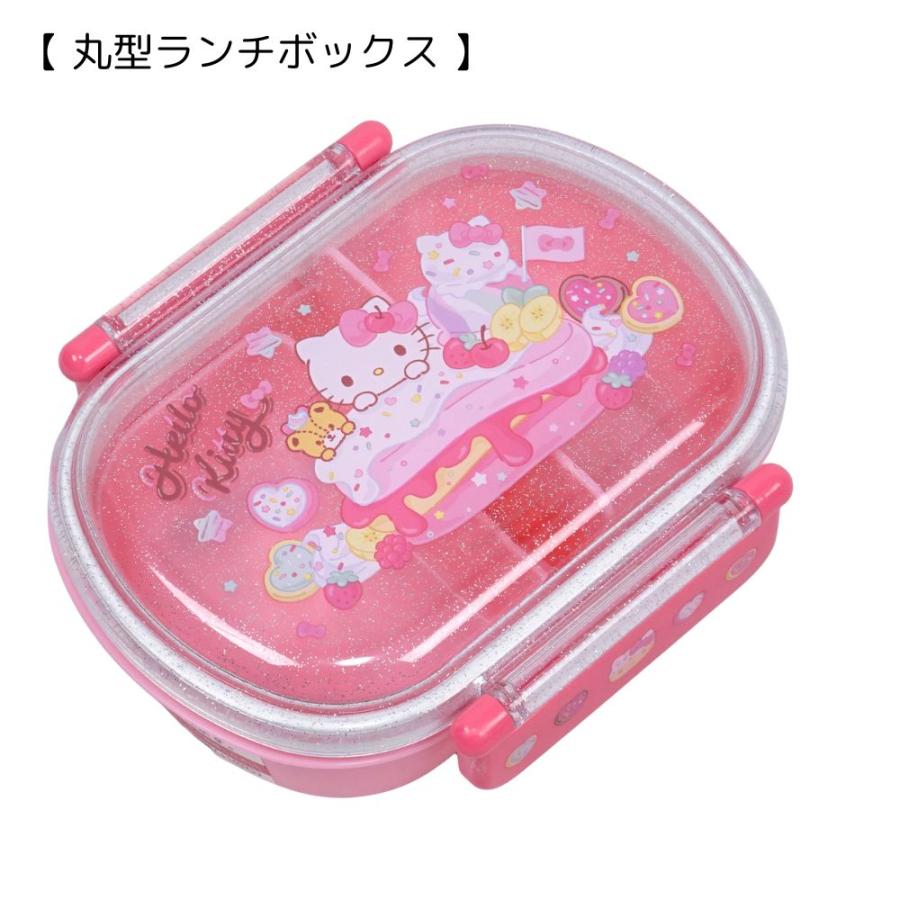 sanrio（サンリオ） 福袋 送料無料 2026 ランチ7点セット ハローキティ