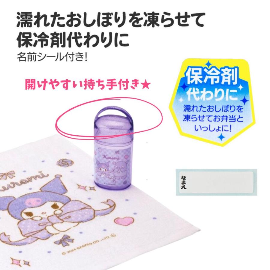 サンリオ　セット　福箱♡ 楽天市場】サンリオ わくわくトランクセット マイメロディ