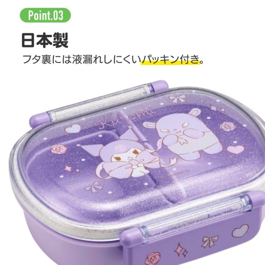 sanrio クロミ 福袋 送料無料 2025 ランチ7点セット サンリオ お