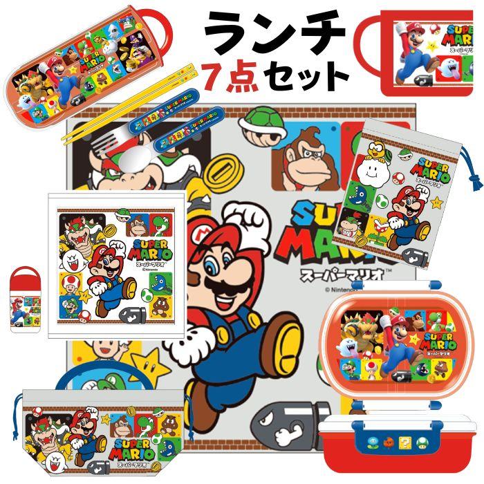 【新品未開封】スーパーマリオ キャラクターグッズ7点セット BANDAI（バンダイ） スーパーマリオ 福袋 送料無料 2024 ランチ7点