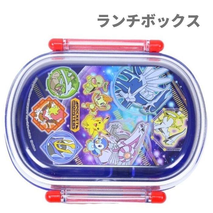 ポケモン 福袋 送料無料 21 ランチ7点セット お弁当箱丸型 ランチ巾着 トリオセット ナフキン おしぼり コップ コップ袋 幼稚園 保育園 入園 入学 男の子 Sukfukpmmaruset 子ども雑貨通園グッズ ことりの庭 通販 Yahoo ショッピング