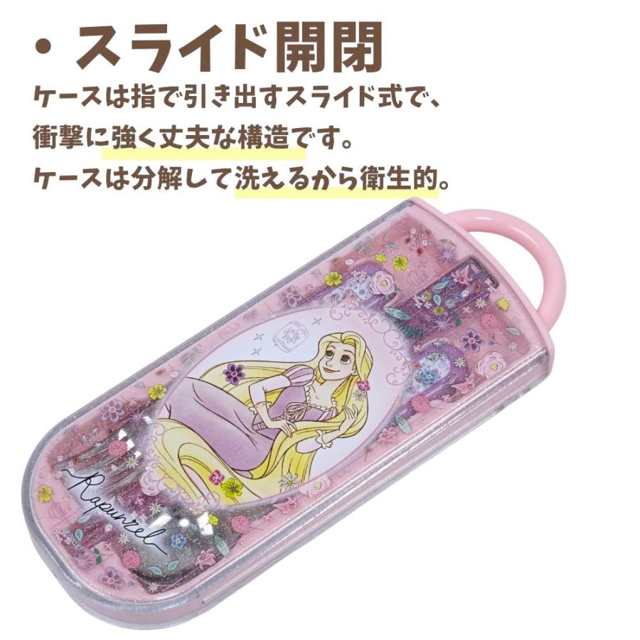 Disney（ディズニー） ラプンツェル 福袋 送料無料 2026 ランチ7点