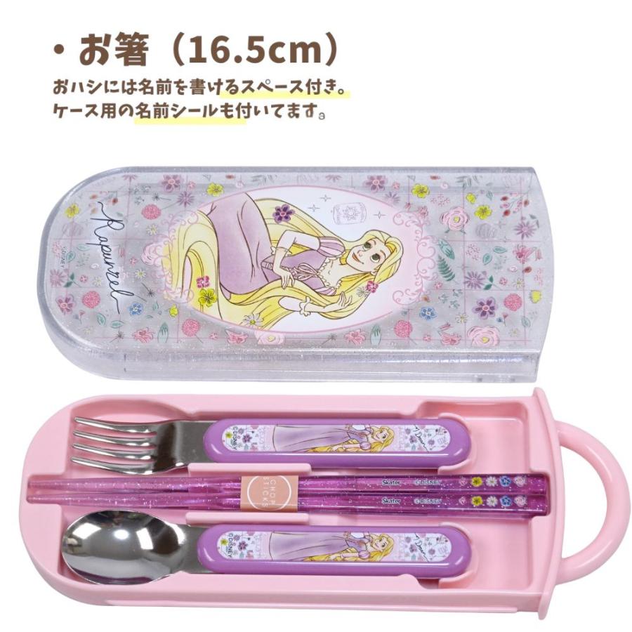 Disney（ディズニー） ラプンツェル 福袋 送料無料 2026 ランチ7点