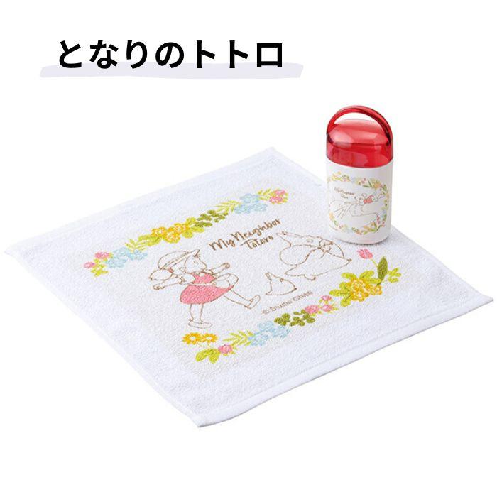 Disney（ディズニー） おしぼりセット マイゼンシスターズ ハンド