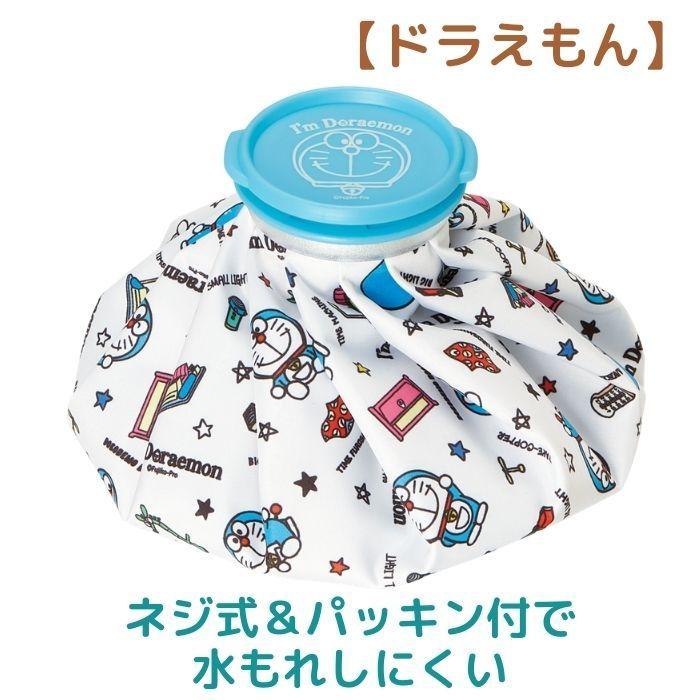 割引も実施中 バナナ柄 氷嚢 2個セット バナナ柄 氷嚢 アイスバッグ スポーツ ゴルフ 熱中症対策 発熱