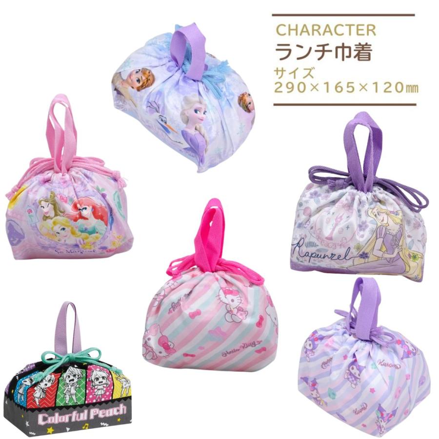 Disney（ディズニー） 弁当袋 ランチ巾着 子供 キッズ プリンセス アナ