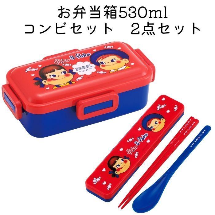 弁当箱530ml コンビセット 2点セット ペコちゃん ランチボックス1段 530ml 箸 スプーン 可愛い 抗菌食洗機対応 遠足 子供 キッズ 小学生 中学生 高校生 大人 Suksetcomb2ppeko 子ども雑貨通園グッズ ことりの庭 通販 Yahoo ショッピング