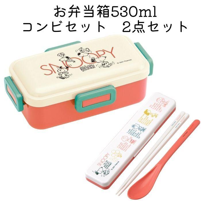 弁当箱530ml コンビセット 2点セット スヌーピー ランチボックス1段 箸 スプーン 可愛い 抗菌 食洗機対応 遠足 女子 子供 キッズ 小学生 中学生 高校生 大人 Suksetcomb2psun 子ども雑貨通園グッズ ことりの庭 通販 Yahoo ショッピング