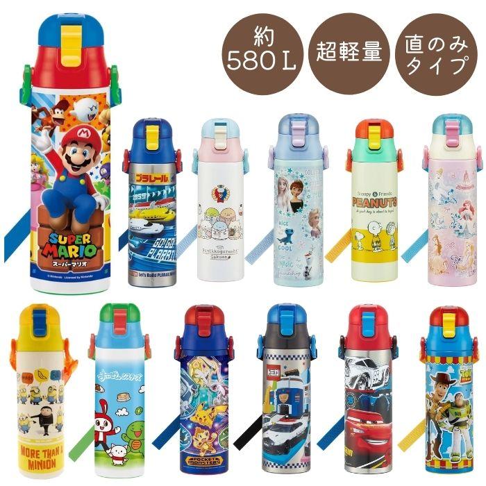 3周年記念イベントが 送料無料 直飲み水筒 580ml 子供 キッズ キャラクター ポケモン トイストーリー トミカ スヌーピー アナと雪の女王 すみっコぐらし ダイレクトステンレスボトル Babylonrooftop Com Au