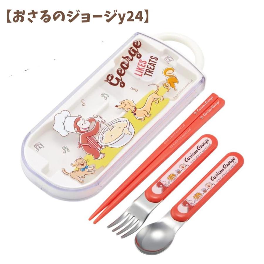 トリオセット 箸・スプーン・フォーク カトラリー 男の子 子供 キッズ プラレール ランチ 弁当 遠足 給食 男子 : suktorioboy : 子ども雑貨通園グッズ ことりの庭 - 通販 - Yahoo!ショッピング トリオセット 箸・スプーン・フォーク カトラリー 男の子 子供 キッズ プラレール ランチ 弁当 遠足 給食 男子 : suktorioboy : 子ども雑貨通園グッズ ことりの庭 - 通販 - Yahoo!ショッピング
