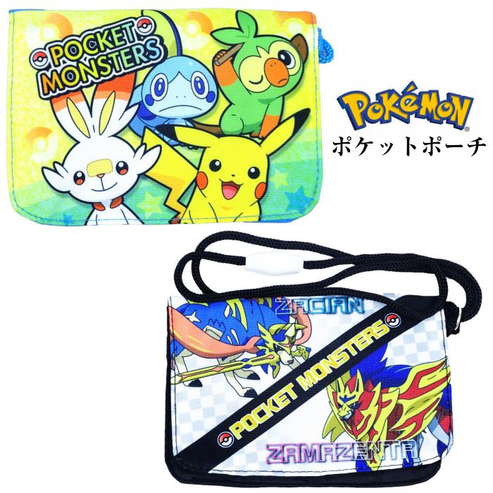 ポシェットポケット ポケットポーチ 移動ポシェット ポケモン クリップ付きミニバッグ 小学生 入学入園準備 グッズ 男の子 Suncodewalletbo 子ども雑貨通園グッズ ことりの庭 通販 Yahoo ショッピング