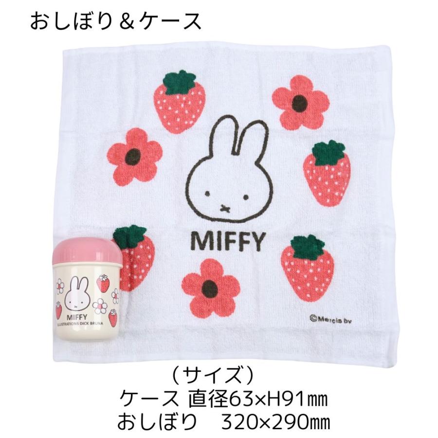 Miffy ミッフィー ランチ7点セット お弁当箱丸型 ランチ巾着 Miffy ミッフィー ランチ7点セット お弁当箱丸型 ランチ巾着