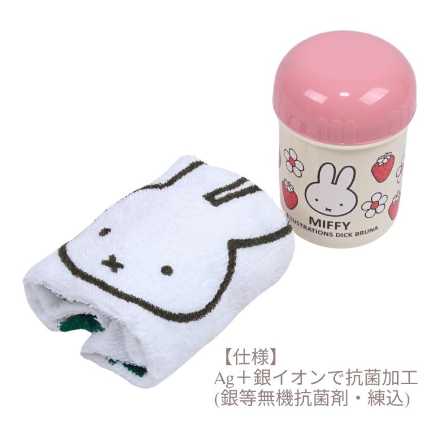 Miffy ミッフィー ランチ7点セット お弁当箱丸型 ランチ巾着 Miffy ミッフィー ランチ7点セット お弁当箱丸型 ランチ巾着